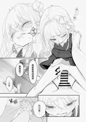 第21页图