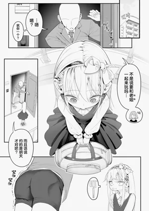 第3页图