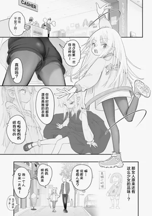 第31页图