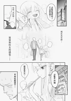 第33页图