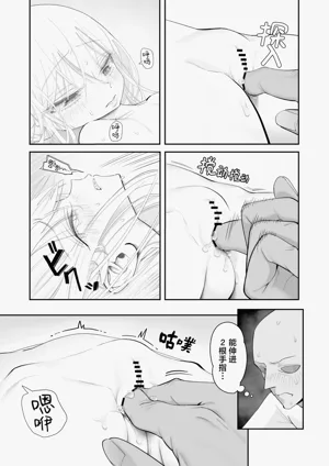 第43页图