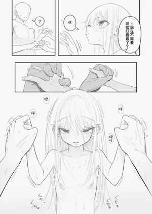 第65页图