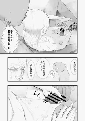 第89页图