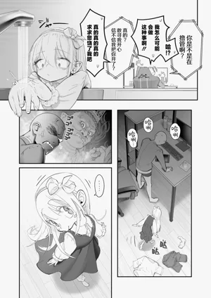 第9页图