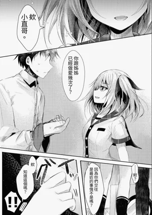 第11页图