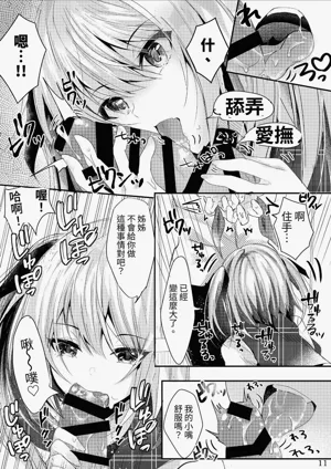 第13页图