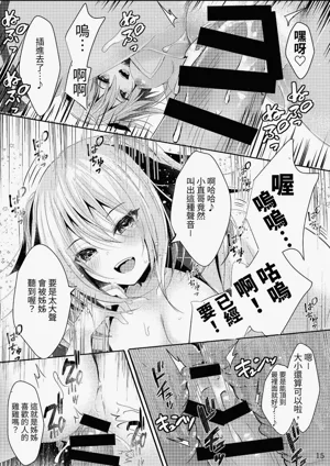 第17页图