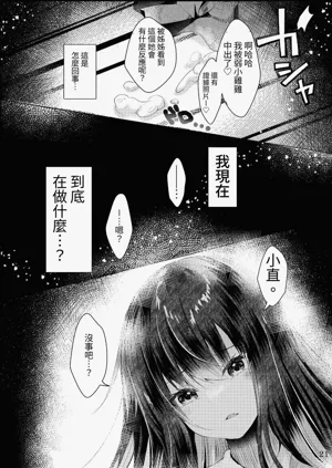 第23页图