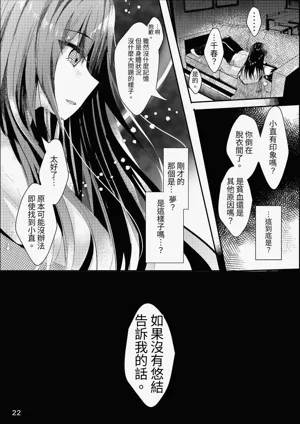 第24页图