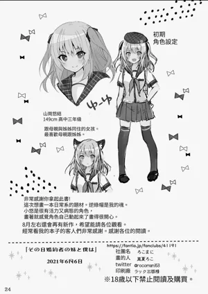 第26页图
