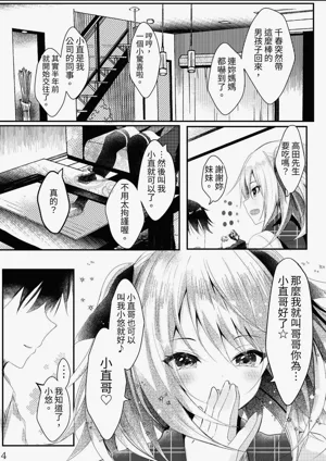 第6页图