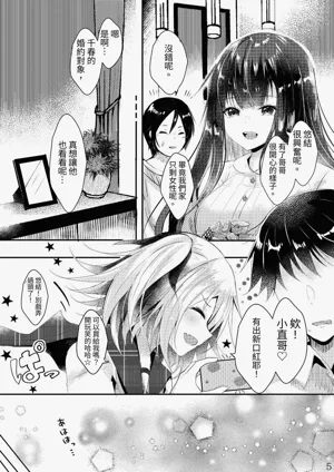 第7页图