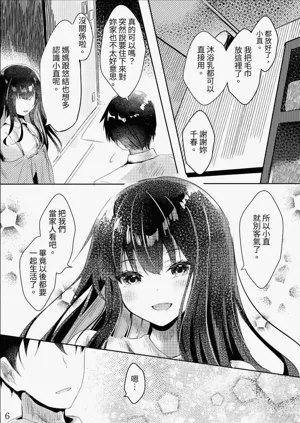 第8页图