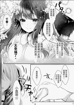 第9页图