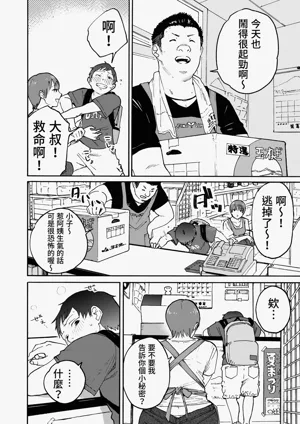 第11頁圖