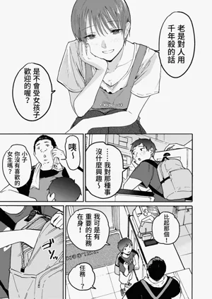 第12頁圖