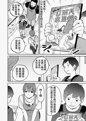 第13頁圖