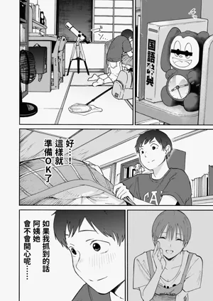第15頁圖