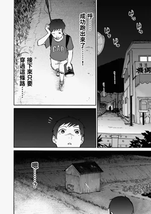 第17頁圖