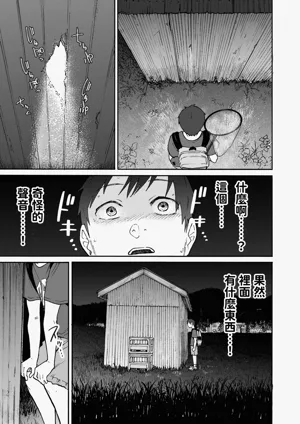 第20頁圖