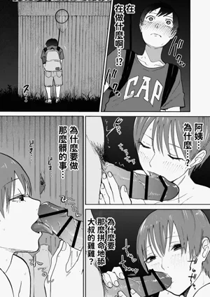 第22頁圖