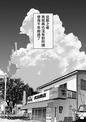 第43頁圖