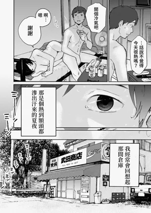 第7頁圖