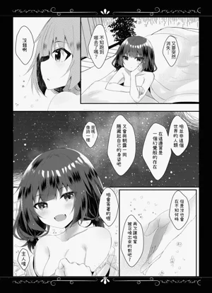 第20頁圖