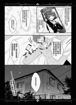 第9頁圖