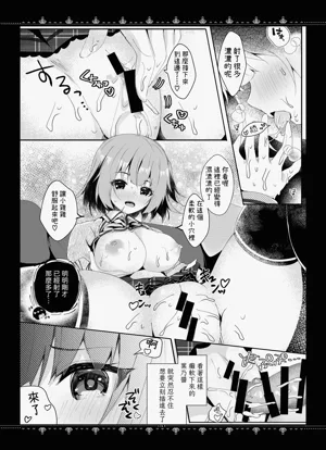 第12頁圖