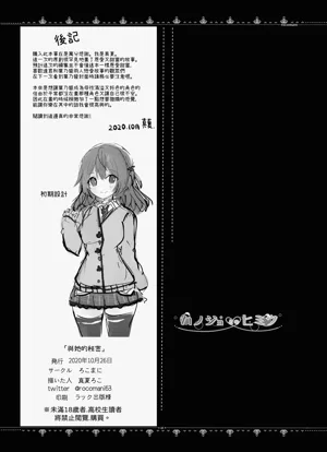 第21頁圖