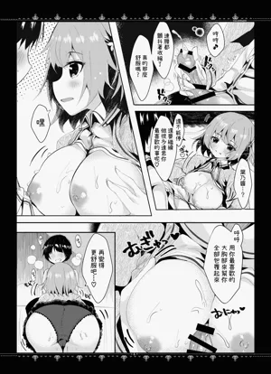 第9頁圖