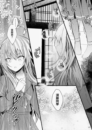 第18頁圖