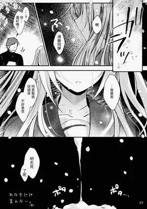 第24頁圖