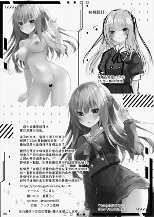 第25頁圖