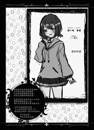 第21頁圖