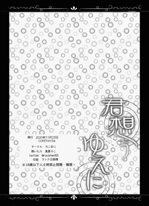 第22頁圖