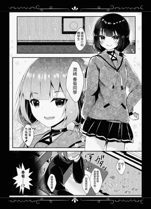 第3頁圖
