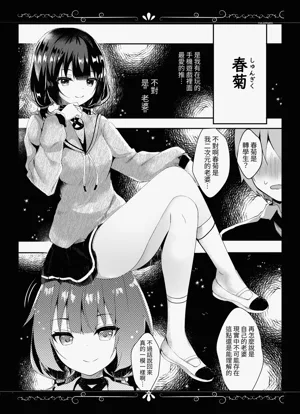 第4頁圖