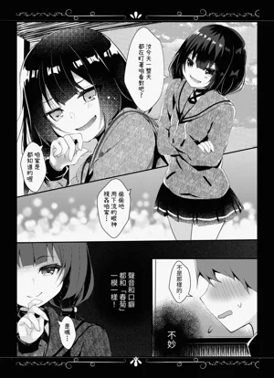 第7頁圖