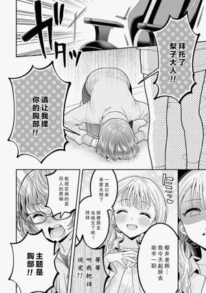 第4頁圖