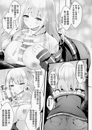 第12頁圖
