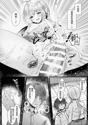 第17页图