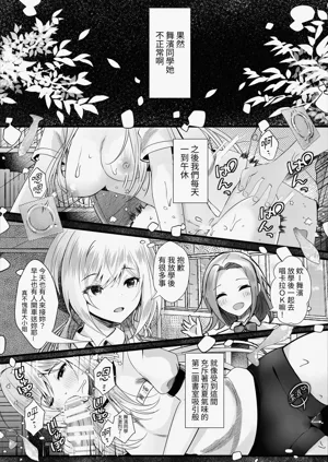 第19页图