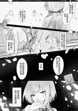 第20页图