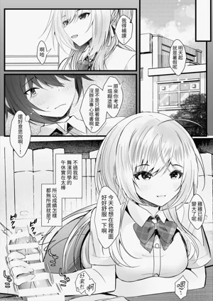 第21页图