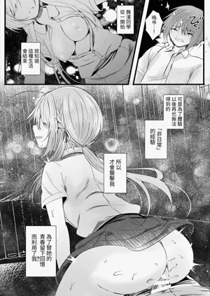 第29页图