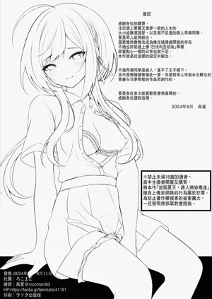 第37页图