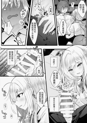 第7页图
