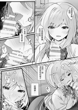 第8页图